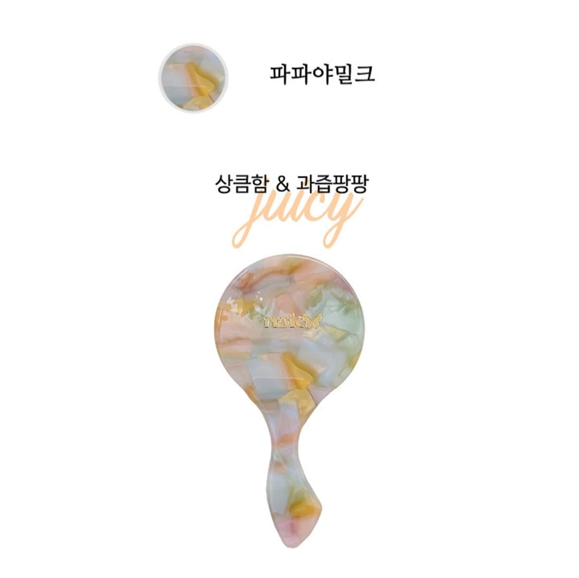 미니 손거울 상품이미지2