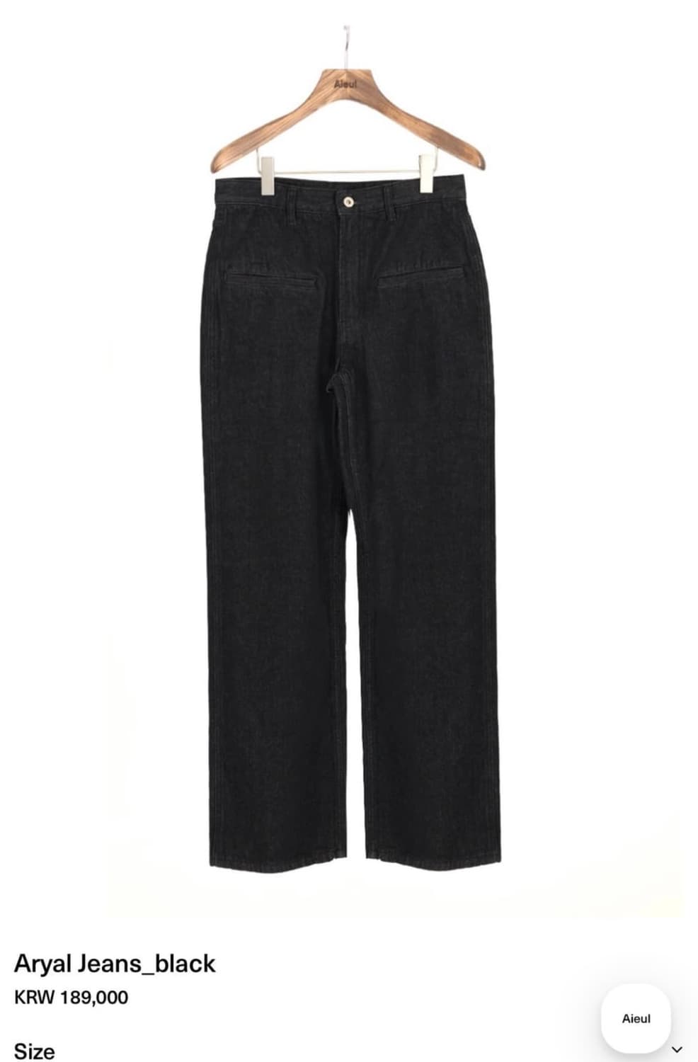 Aieul Aryal jeans 50 상품이미지1