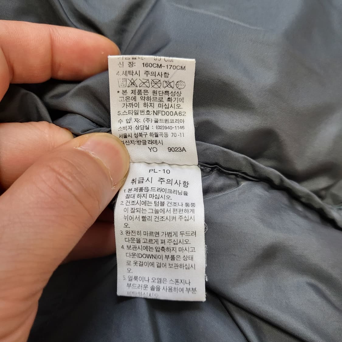 (90) 노스페이스패딩 눕시700 상품이미지4