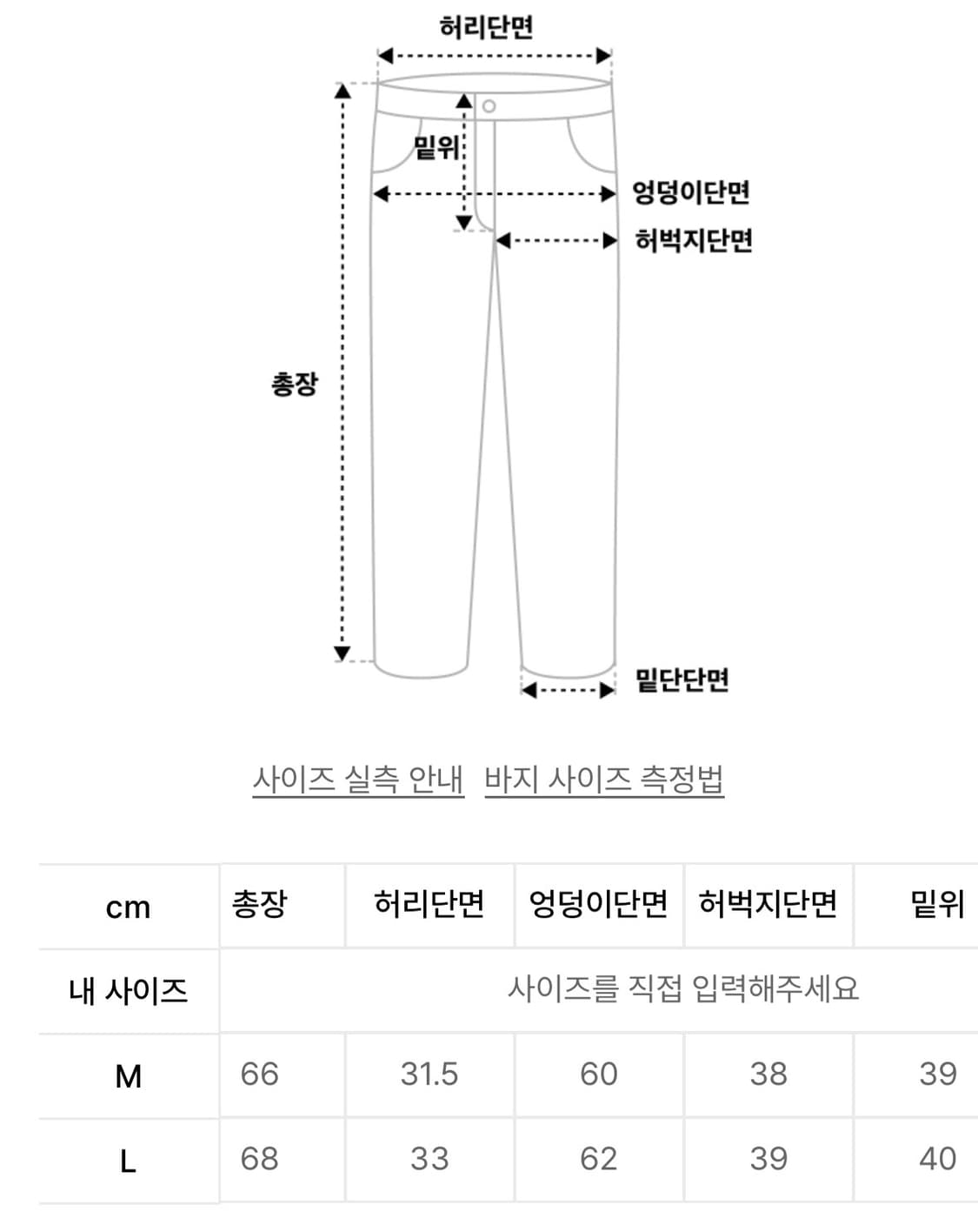 카모플라쥬 카고 반바지 팬츠 L 상품이미지10
