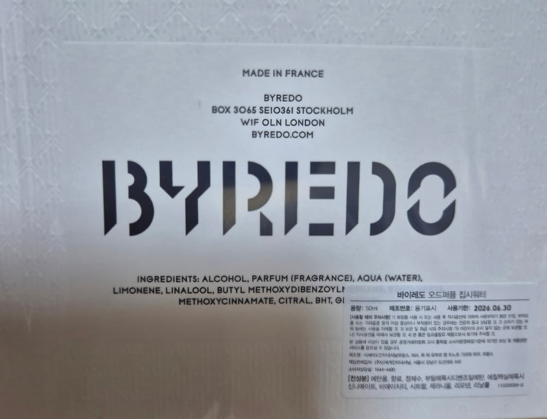 (새상품) 바이레도 집시워터 오 드 퍼퓸 50ml 상품이미지2