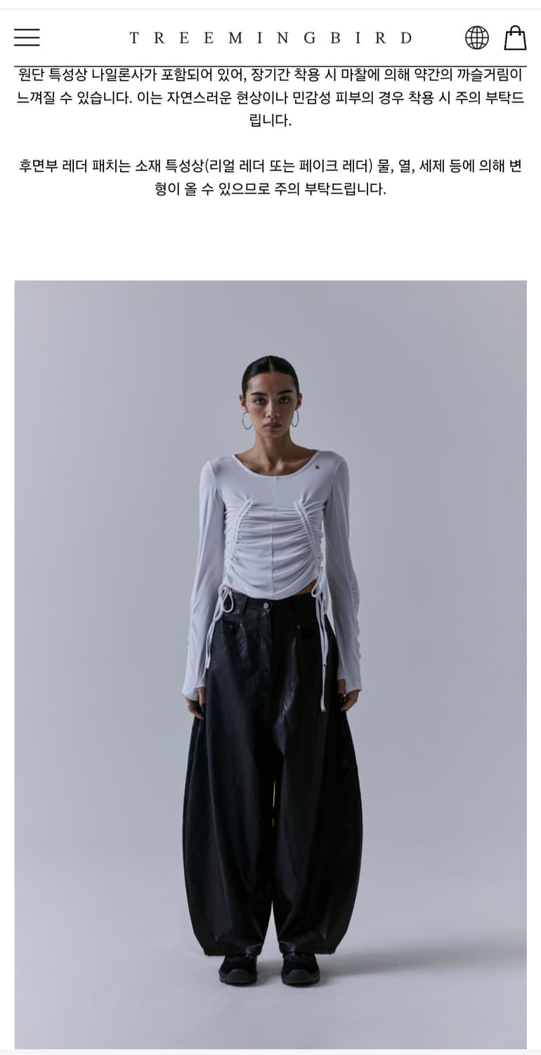 TMB front yoke leather pants  상품이미지1