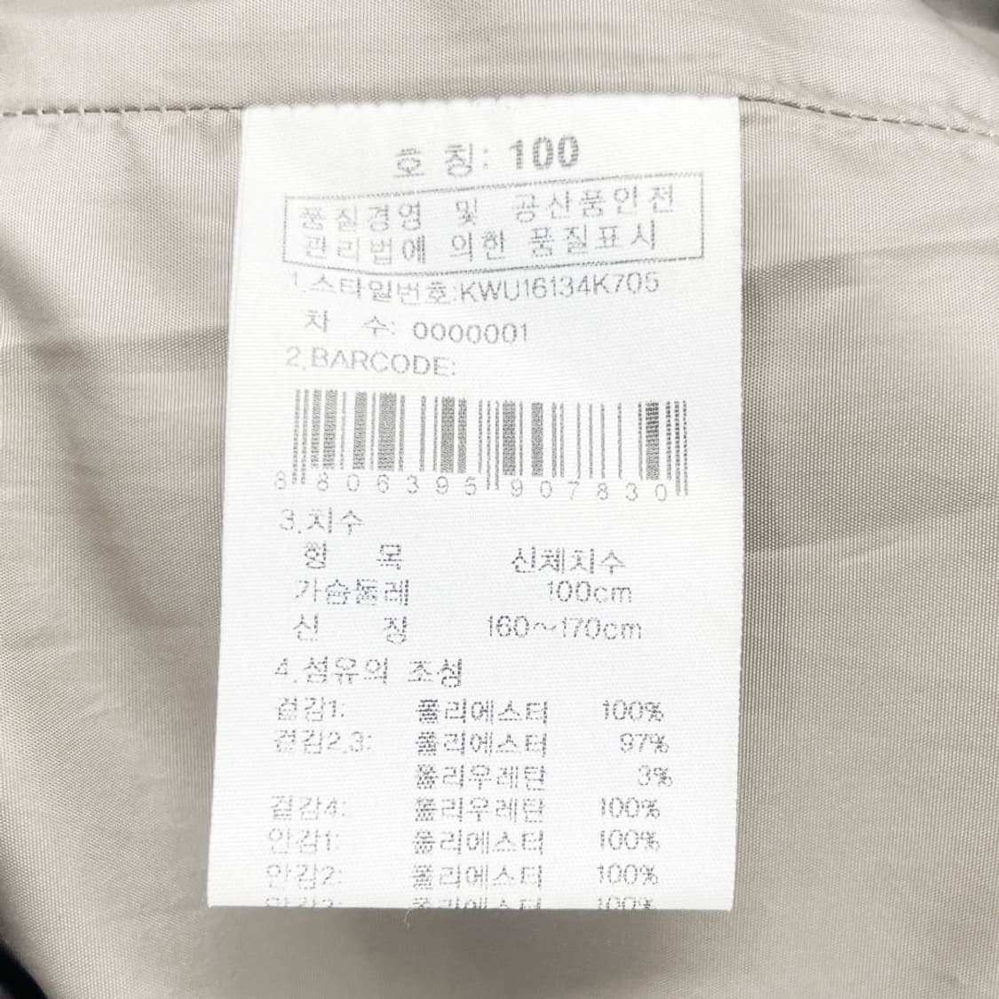 K2 남성바람막이롱자켓 100 진스센스 상품이미지5