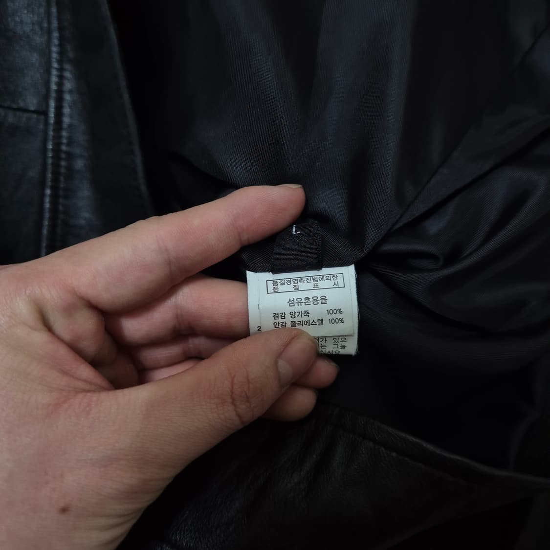 MONO CLOTHES 모노클로즈 양가죽 라이더 가죽자켓 L(100) 상품이미지5