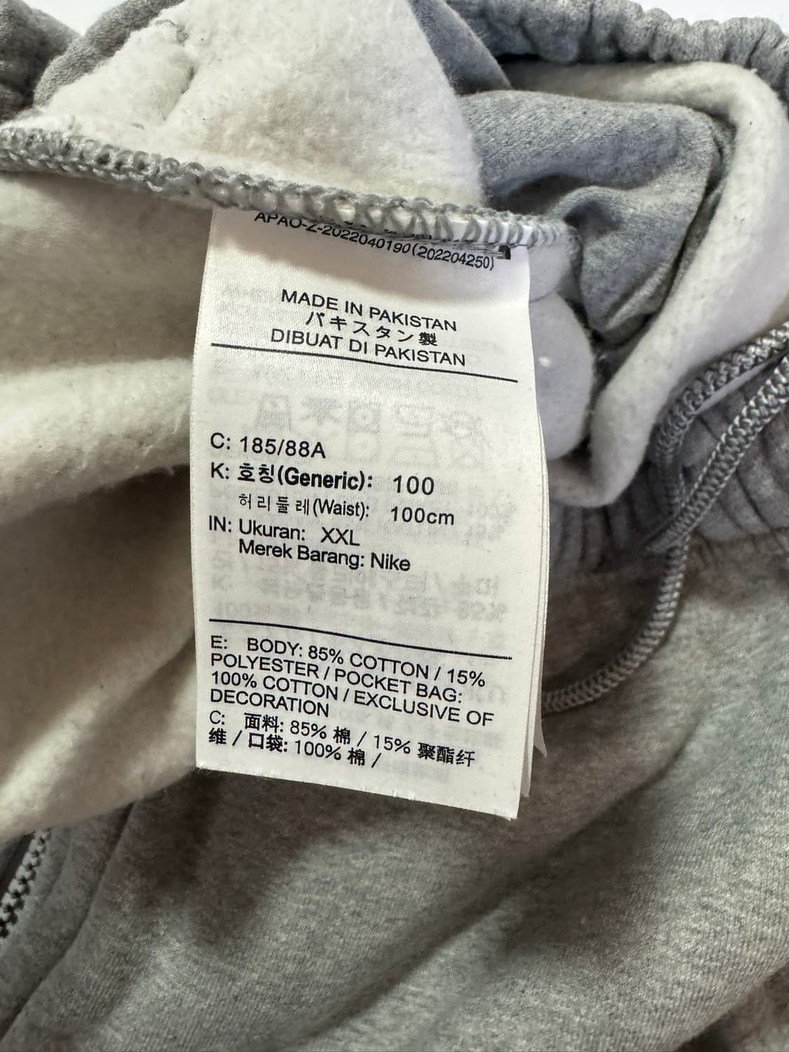 스투시 나이키_나투시 플리스 팬츠(2XL 사이즈 상품이미지5