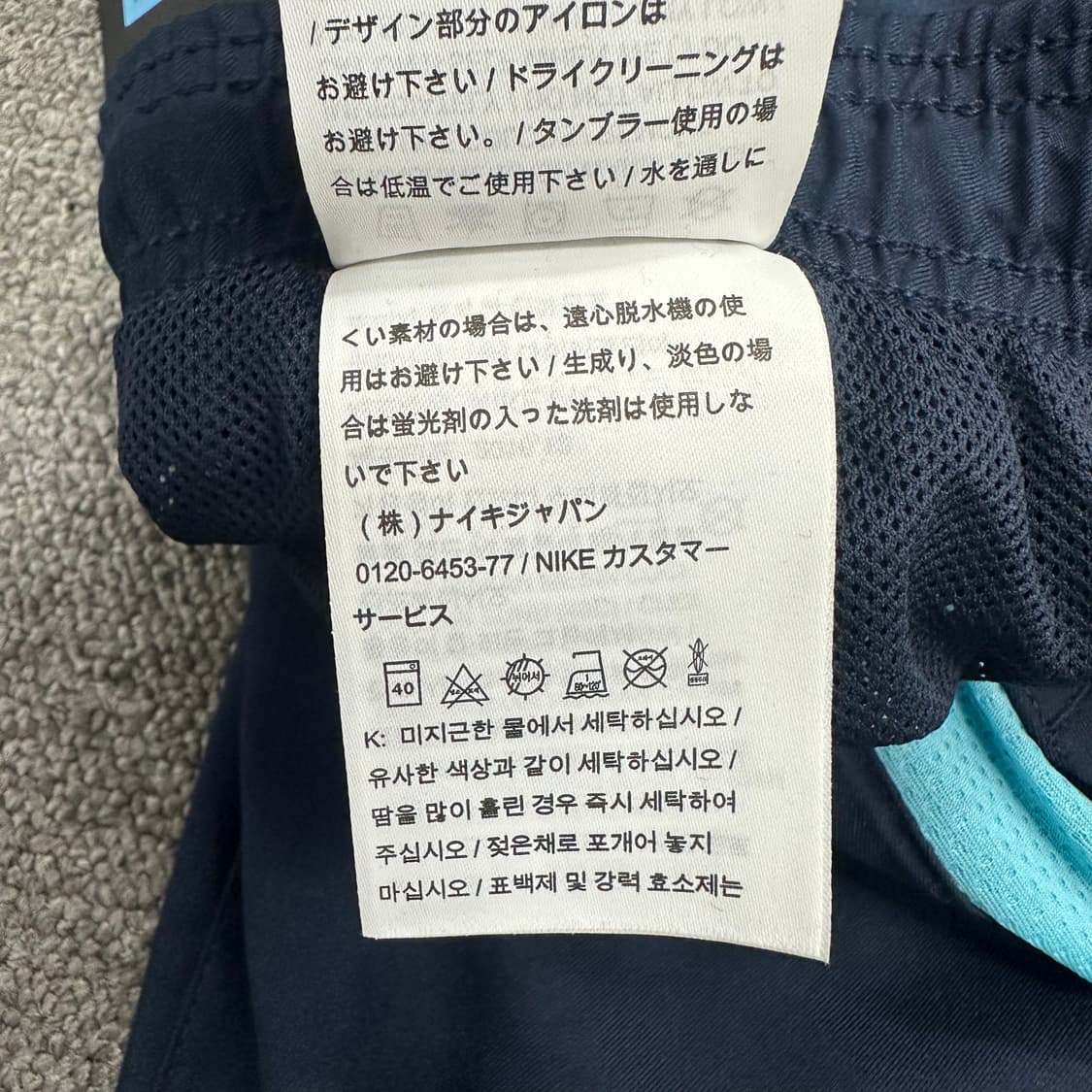 나이키 국대 트레이닝 팬츠 상품이미지5