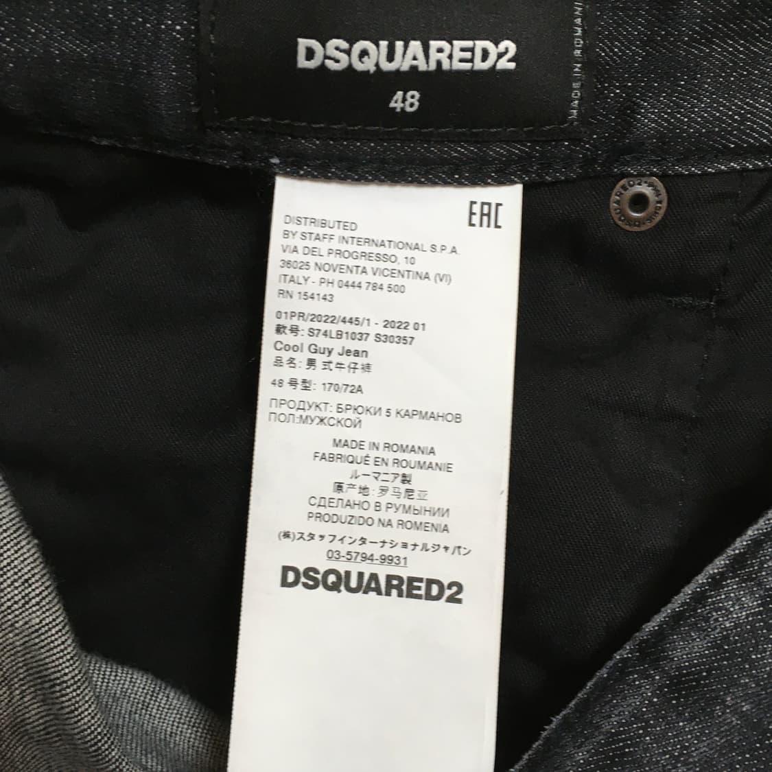 Dsquared2 바지 상품이미지6
