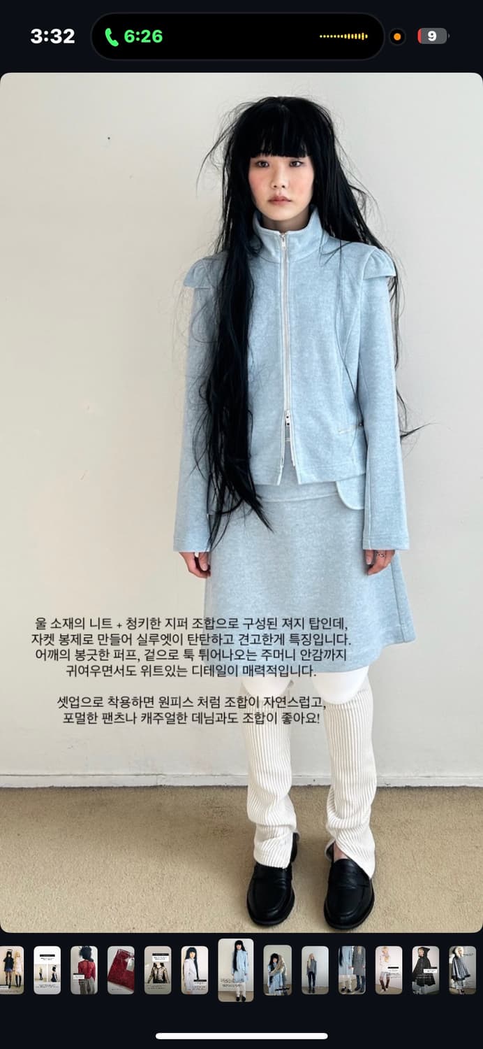 샵페어리 포켓 집업 구매 상품이미지1