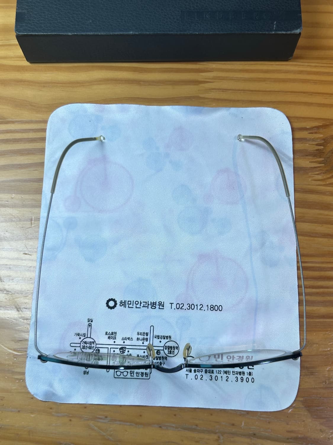 린드버그 나우 안경테 상품이미지4