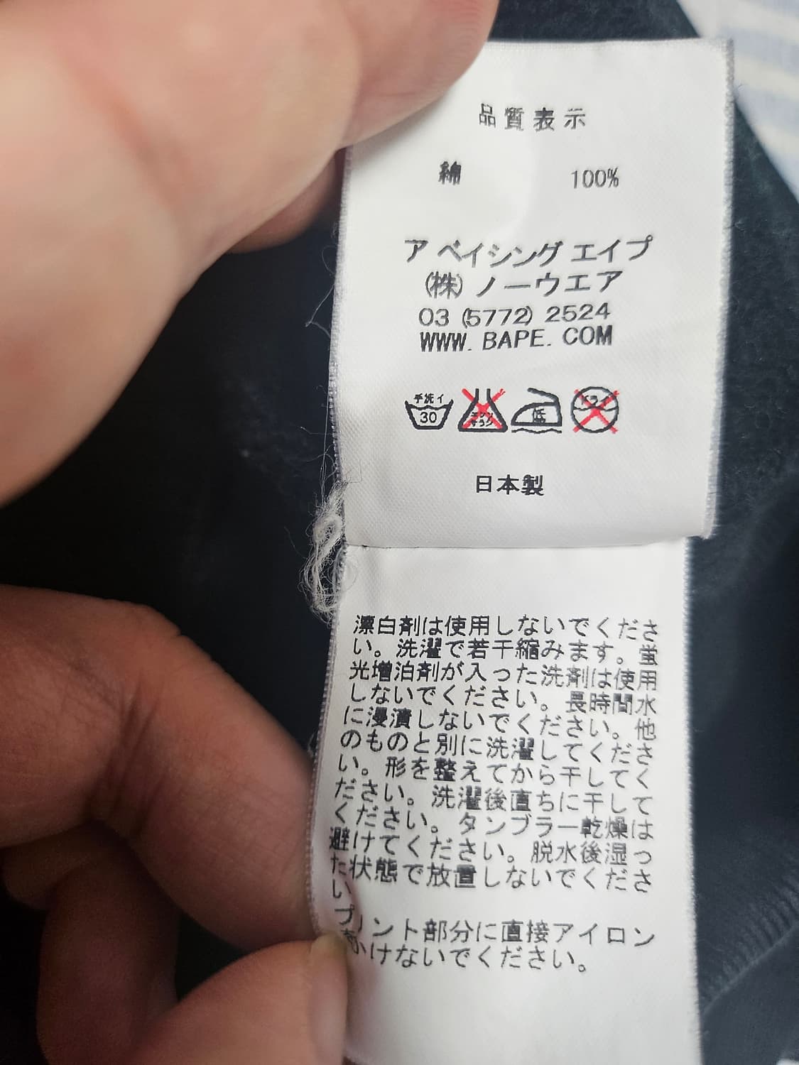 베이프 후드집업 상품이미지9