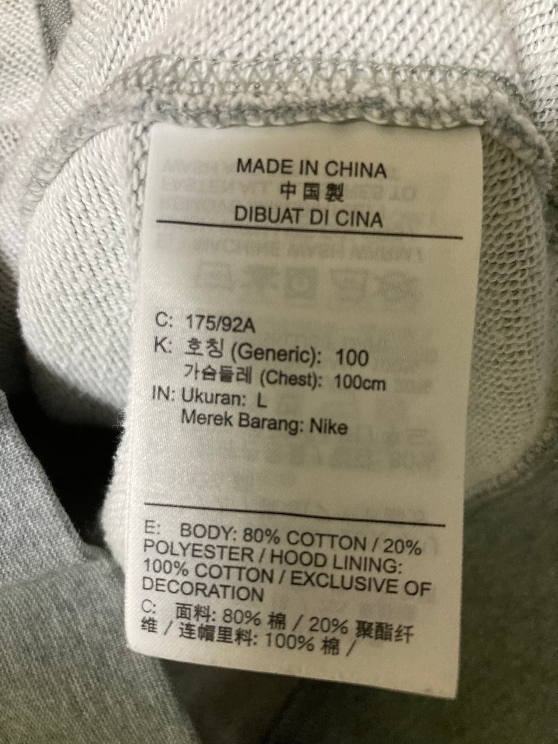 나이키 NSW 클럽 프렌치테리 후드집업 L 상품이미지6