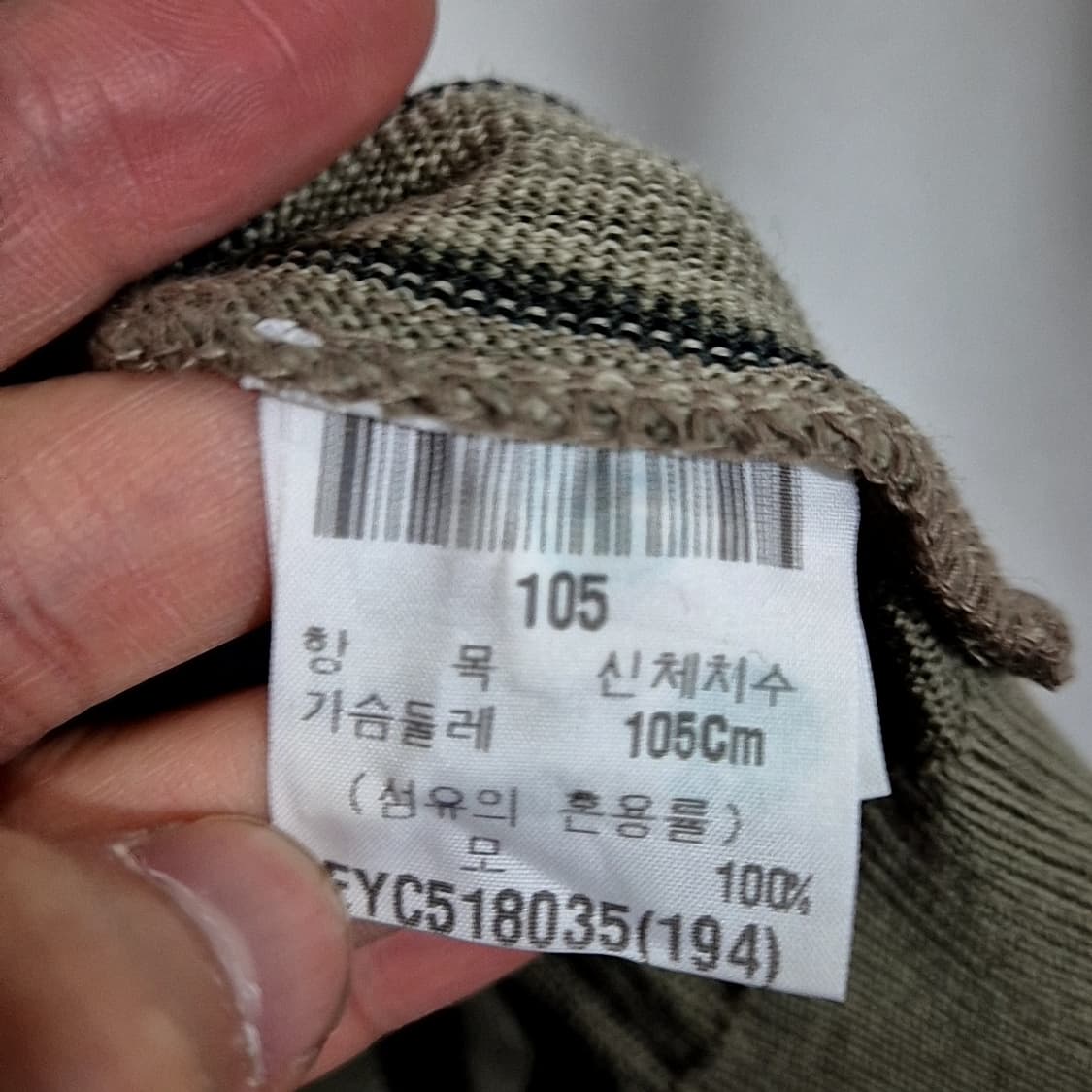 입생로랑 YSL 스트라이프 니트조끼 상품이미지5