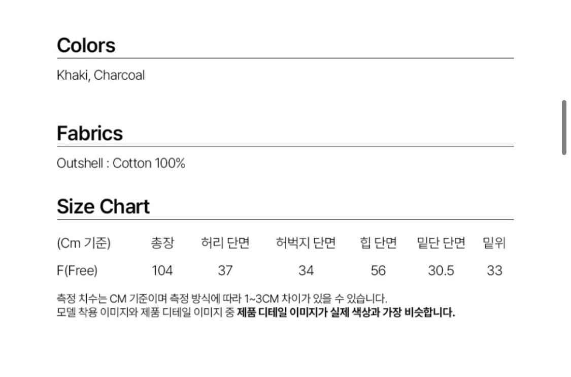 밀로 우먼 카고팬츠 상품이미지3