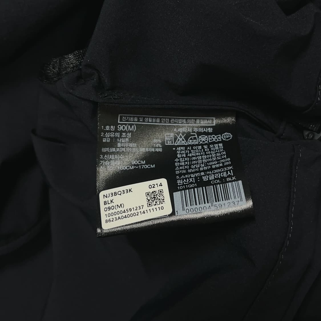 [정품] 노스페이스 블랙 투웨이 크롭 바막 [ M ] 상품이미지6