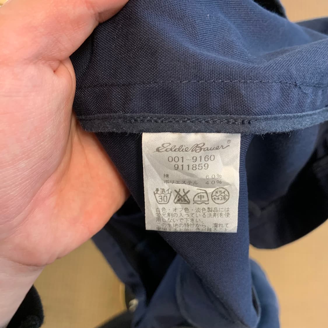 에디바우어 투버튼 블레이저 상품이미지6