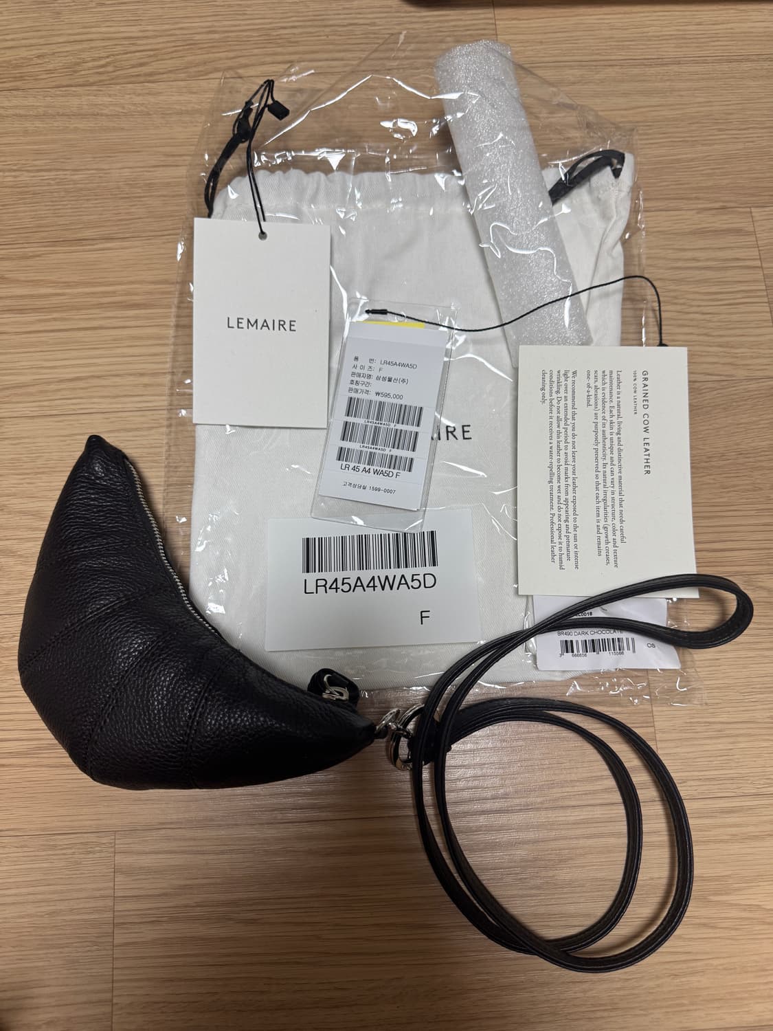 르메르 코인펄스 CROISSANT COIN PURSE NECKLACE 상품이미지4