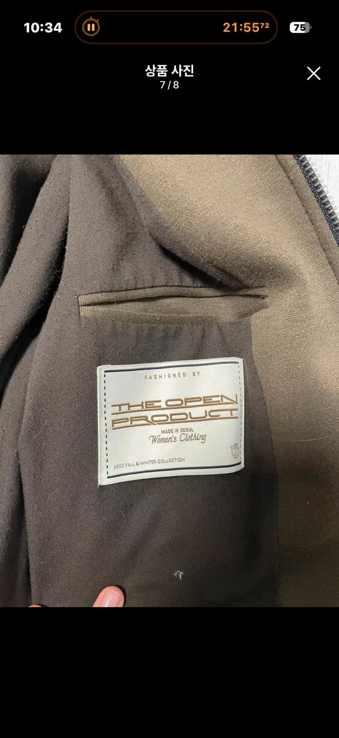 더오픈프로덕트(오픈와이와이) 봄버 자켓 상품이미지7