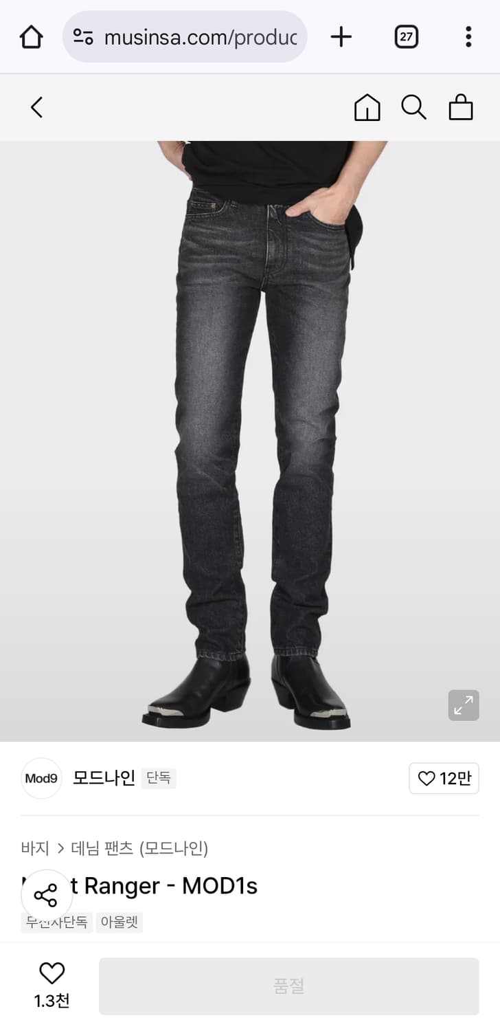 28) 모드나인 mod1s 나이트레인저 Night Ranger 청바지 상품이미지1