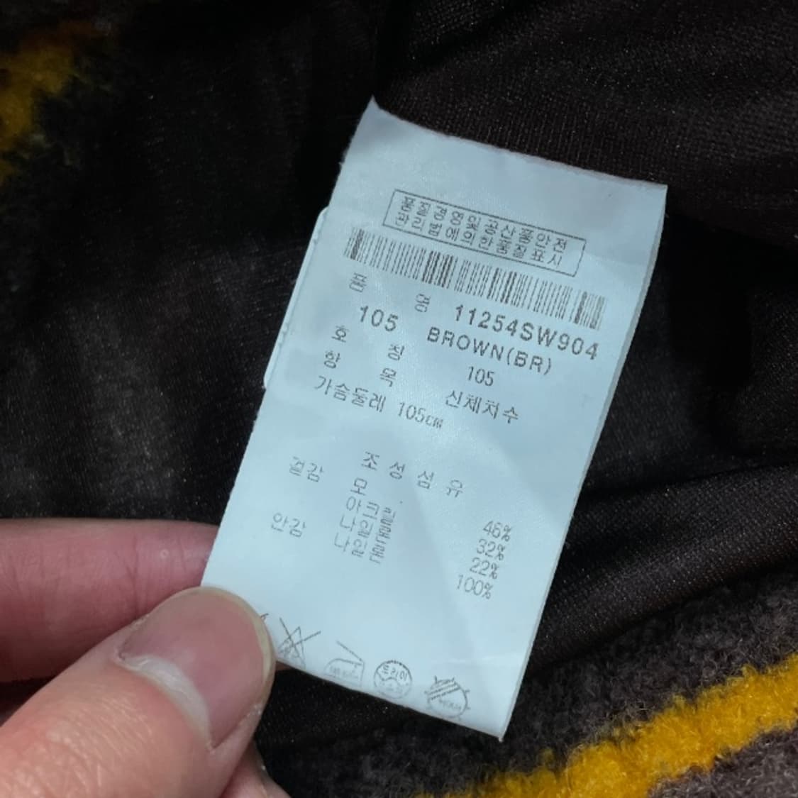 100 핑 방풍 니트 상품이미지4