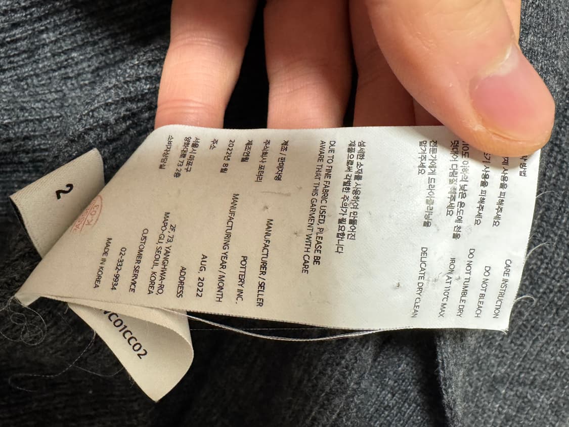 [2] 포터리 컴포트 가디건 차콜 상품이미지3