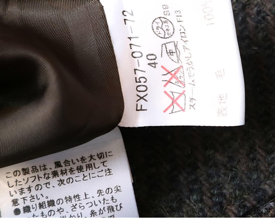 일본판 BURBERRY 버버리 런던 울 두툼한 체크 트위드 스커트 상품이미지9