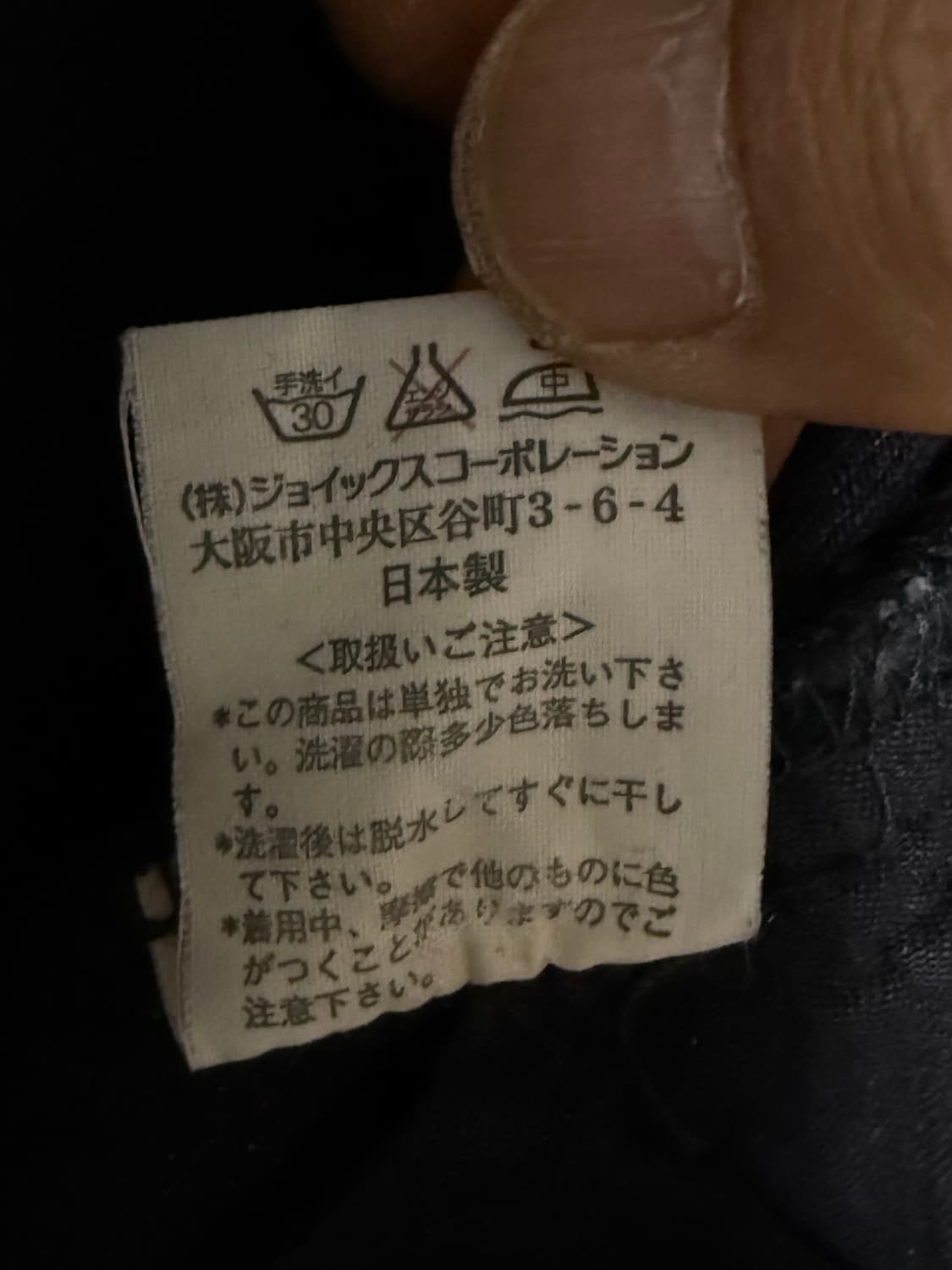 랑방 밑단 절게 9부 데님팬츠 상품이미지8