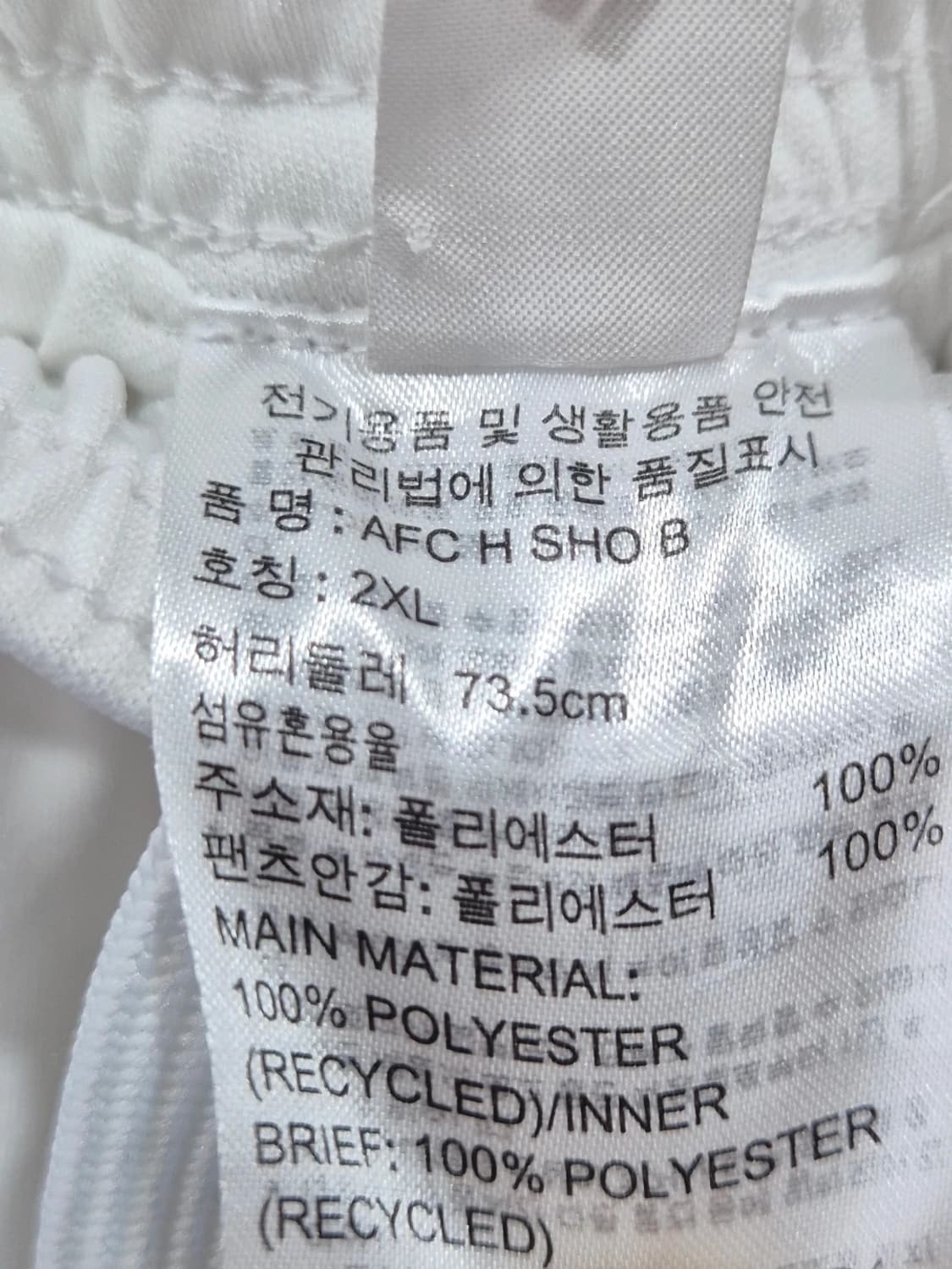 아디다스 아스날 20/21 노마킹 홈 유니폼 S 셋트 상품이미지7