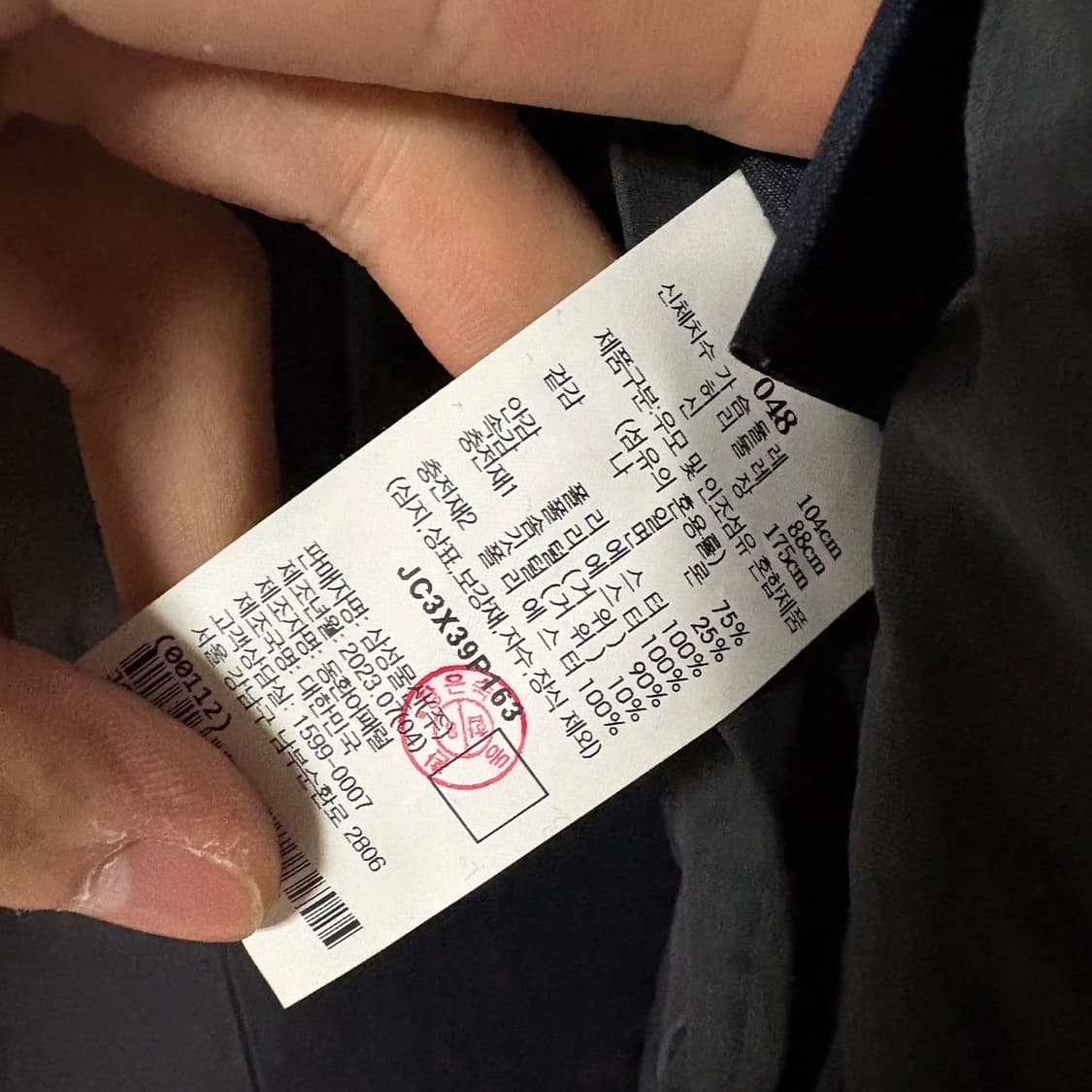 [48] 준지 스탠카라 179 패딩 상품이미지4