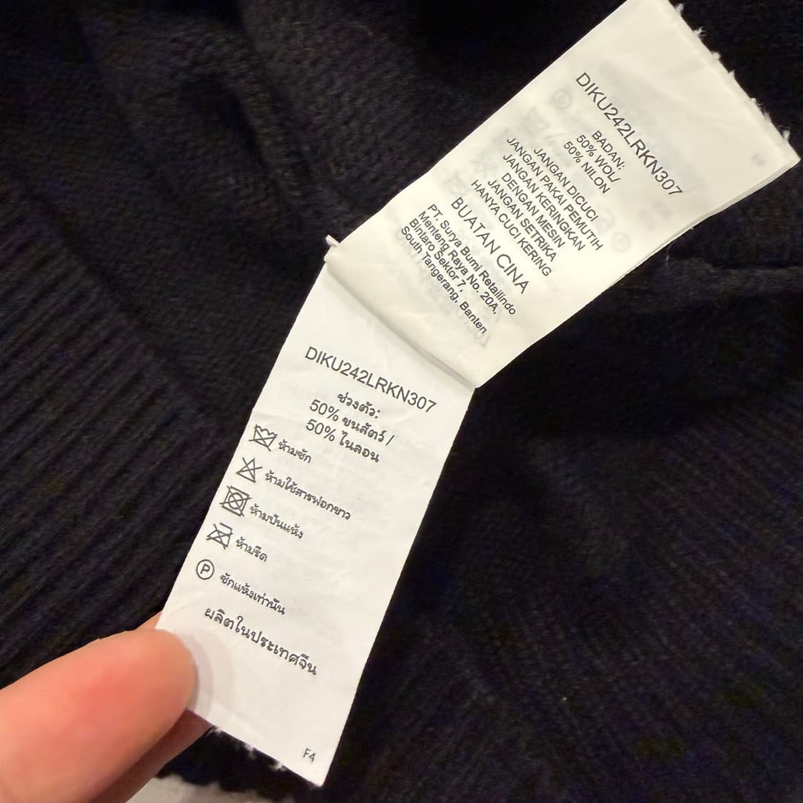 [XL] 디키즈 빅로고 블랙 로고 니트 B340 상품이미지8