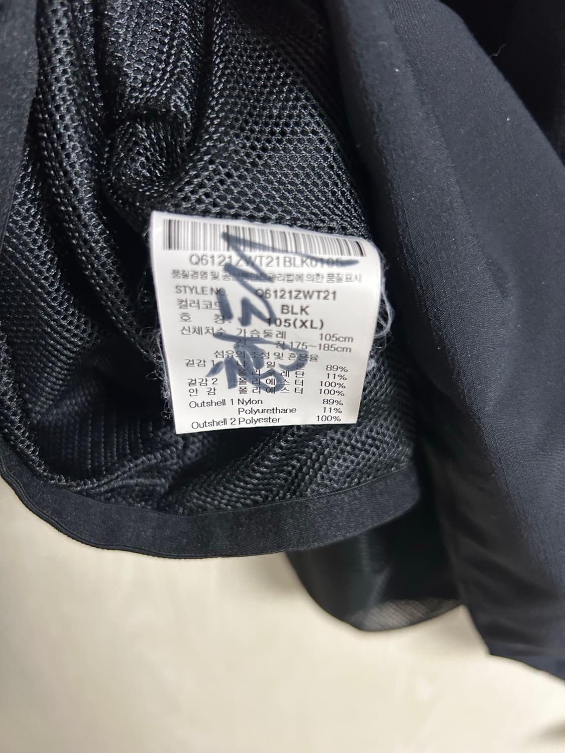 FC서울 트레이닝 긴팔 XL팜 상품이미지3