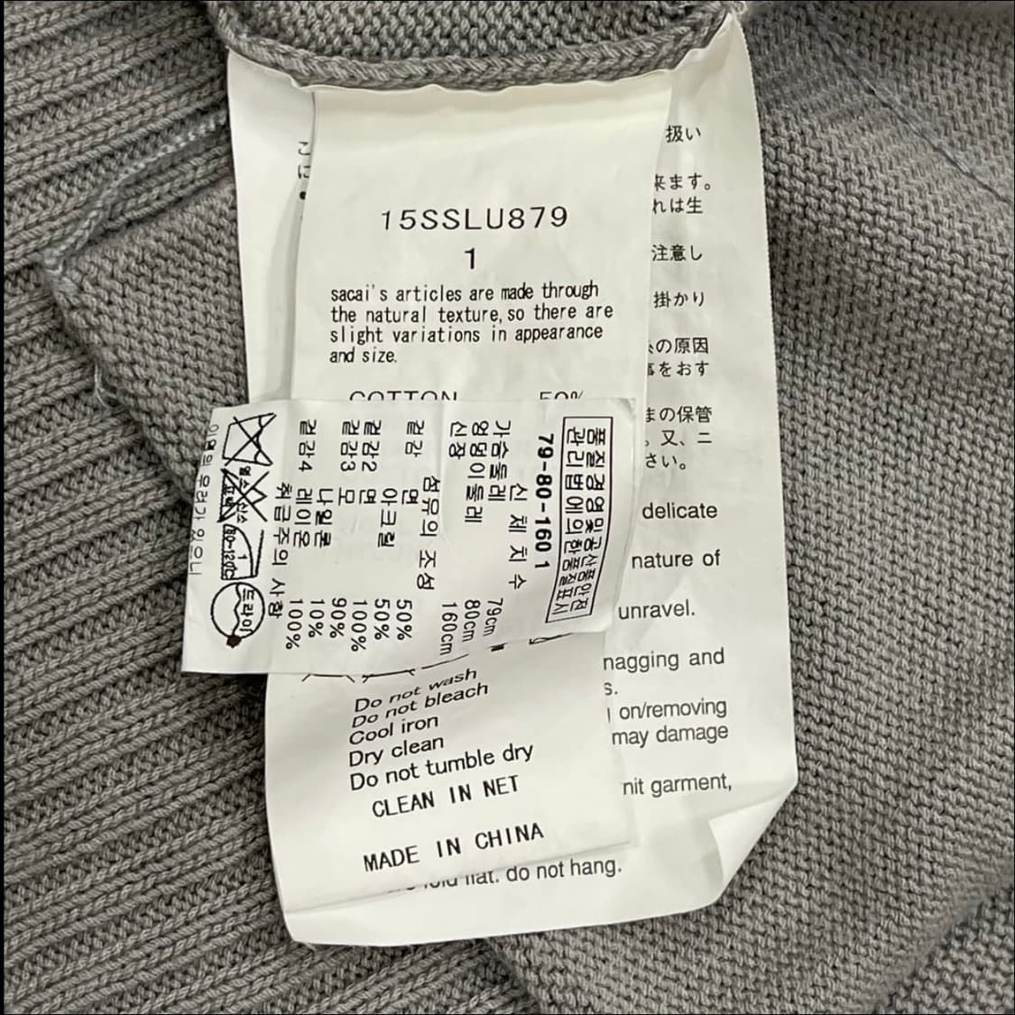 사카이 럭 여성 데미지 디테일 스트라이프 벨트 가디 건 자켓 그레이 블루 상품이미지4