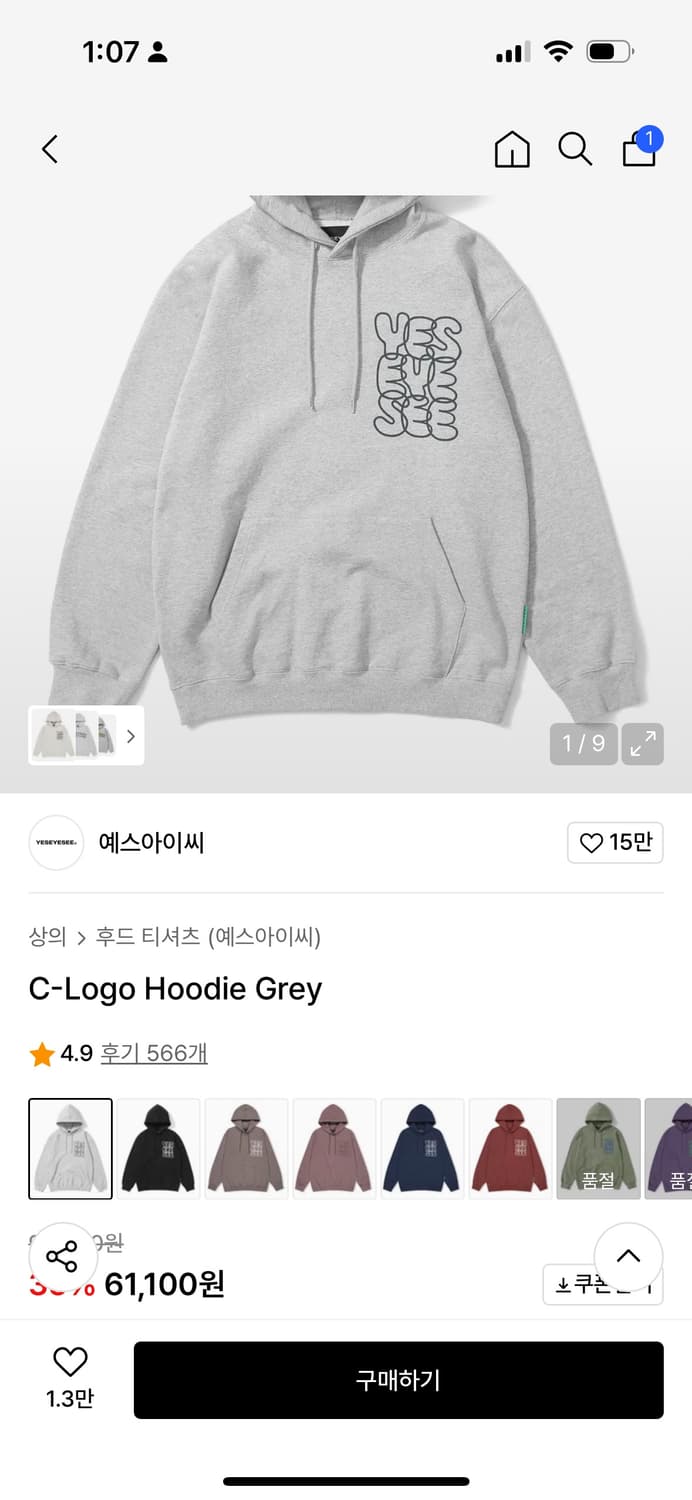 예스아이씨 후드티 상품이미지1