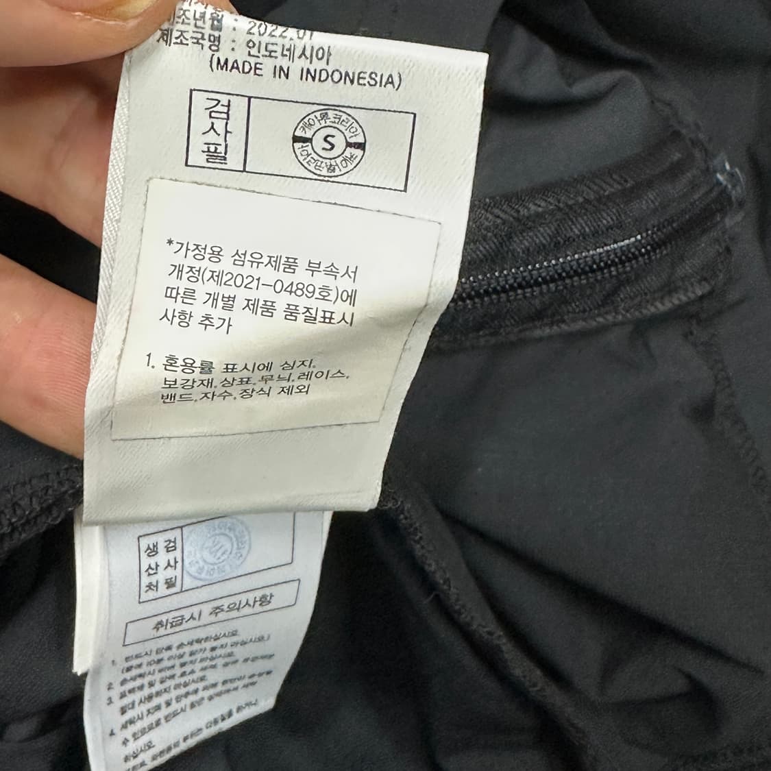 다이나핏 빅로고 트레이닝 집업 XL 상품이미지5