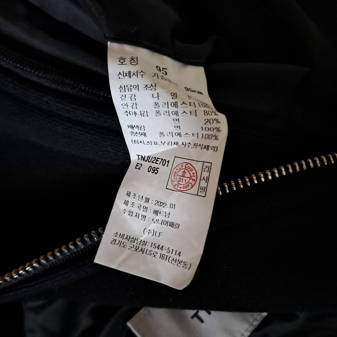 (택포) TNGT 미드나잇 그린 오버핏 디테저블 마원 자켓 B87 상품이미지9