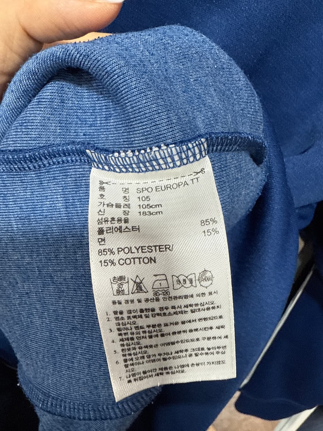 아디다스 져지 상품이미지3