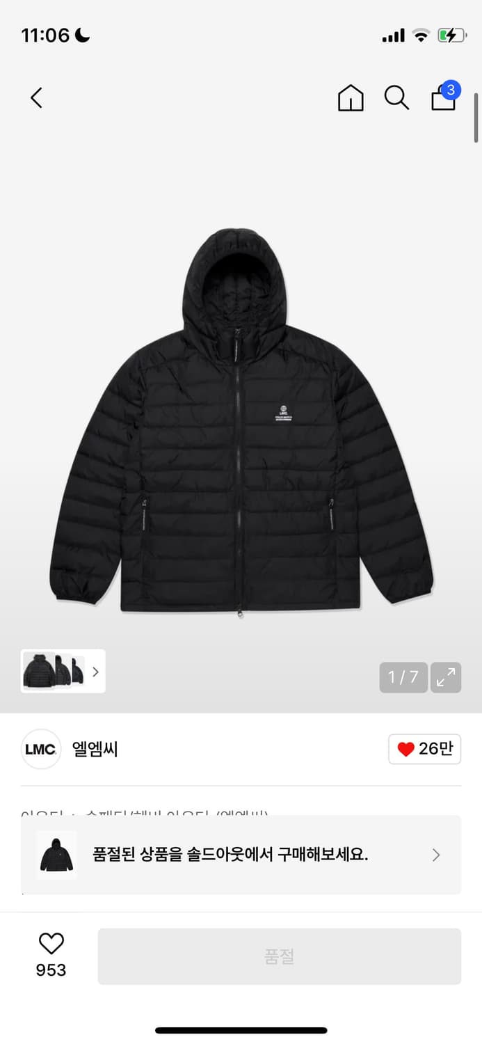 LMC 경량패딩 상품이미지1