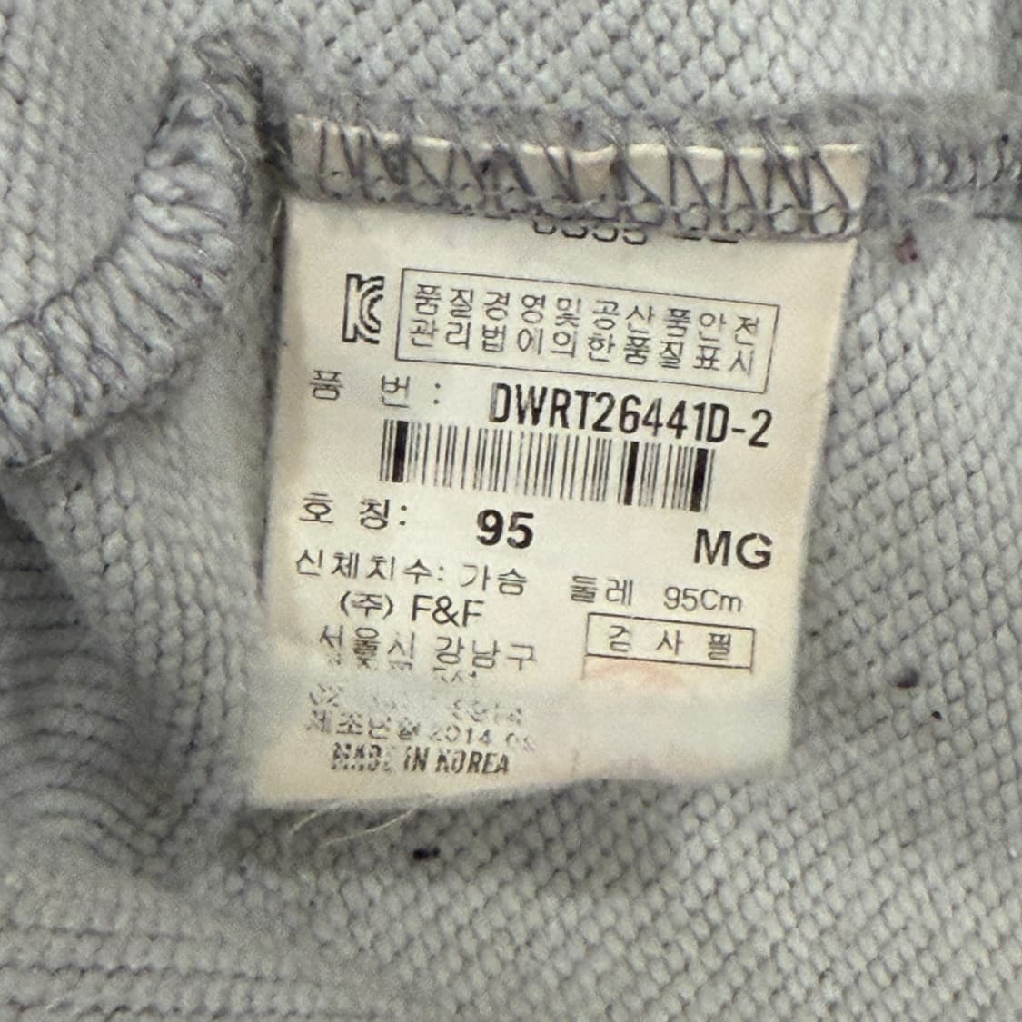 디스커버리  카모로고 그레이 맨투맨 티셔츠 95 (w) 상품이미지4