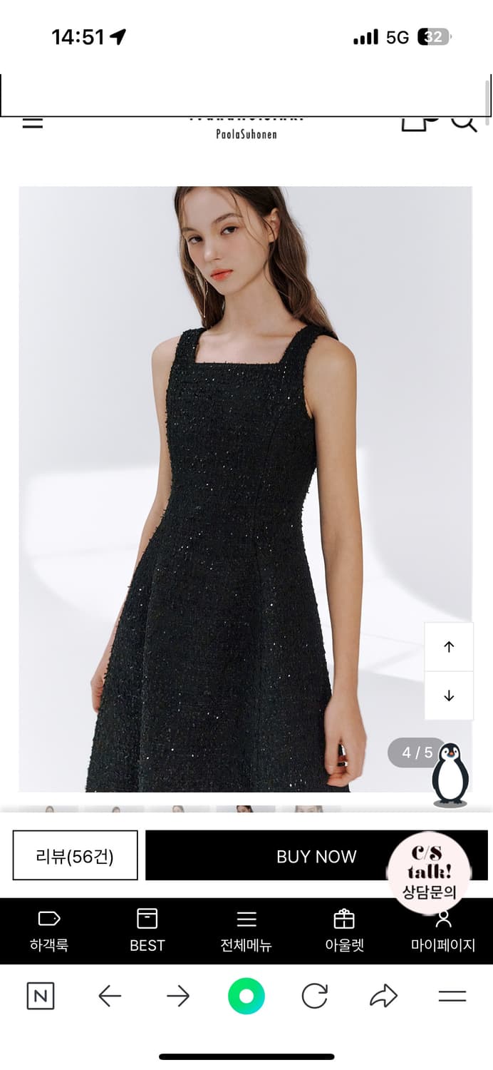 이바나헬싱키 트위드원피스 s 상품이미지3