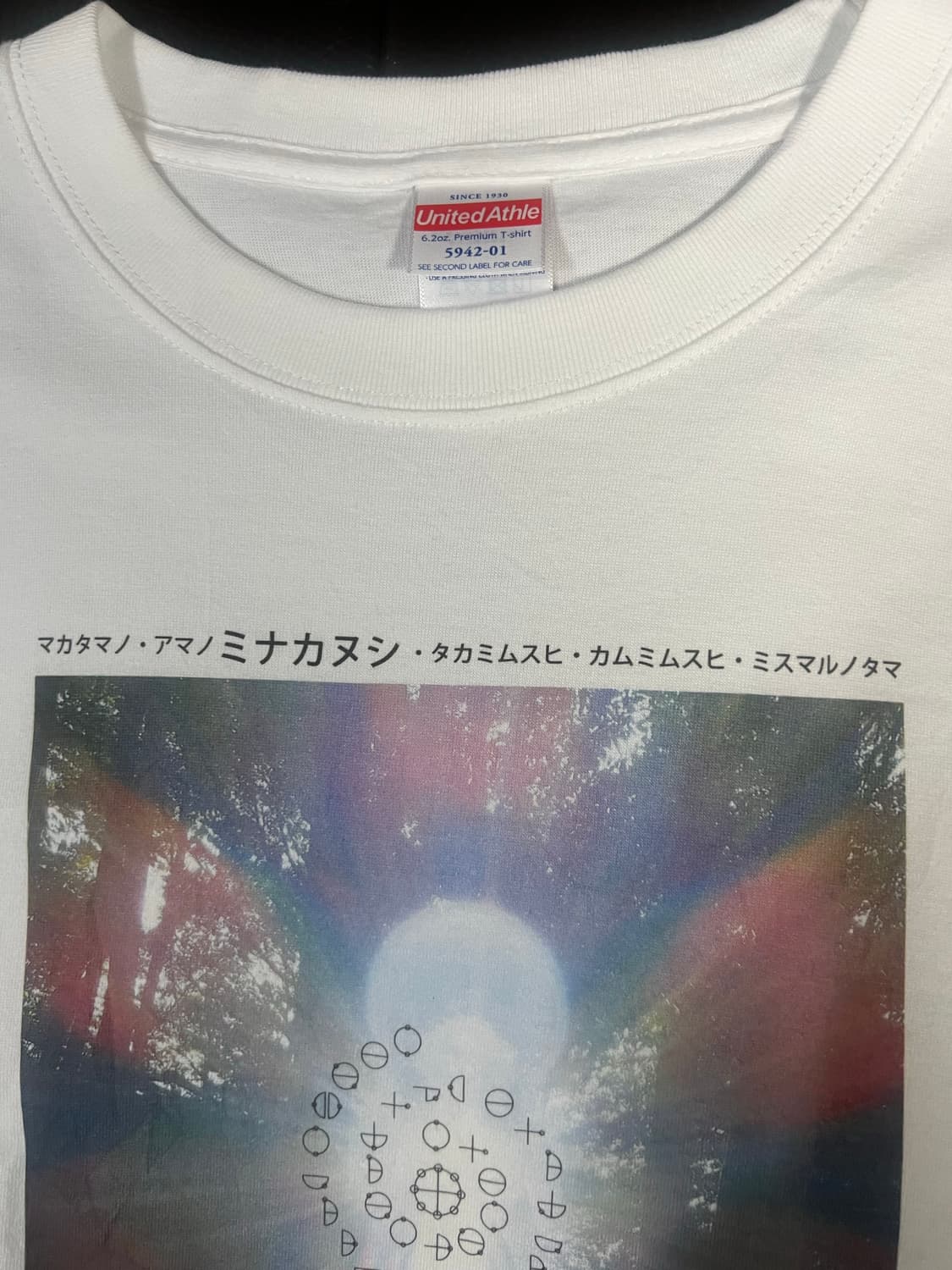 United Athle 흰색 그래픽 반팔티 L 상품이미지2