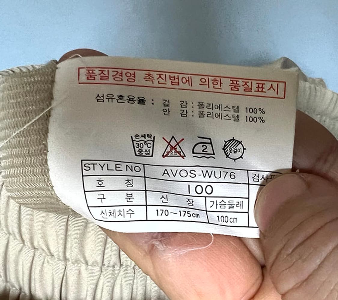 알프레도 베르사체 남자 블루종점퍼 바람막이 춘추 올드스쿨룩 L 100 상품이미지6