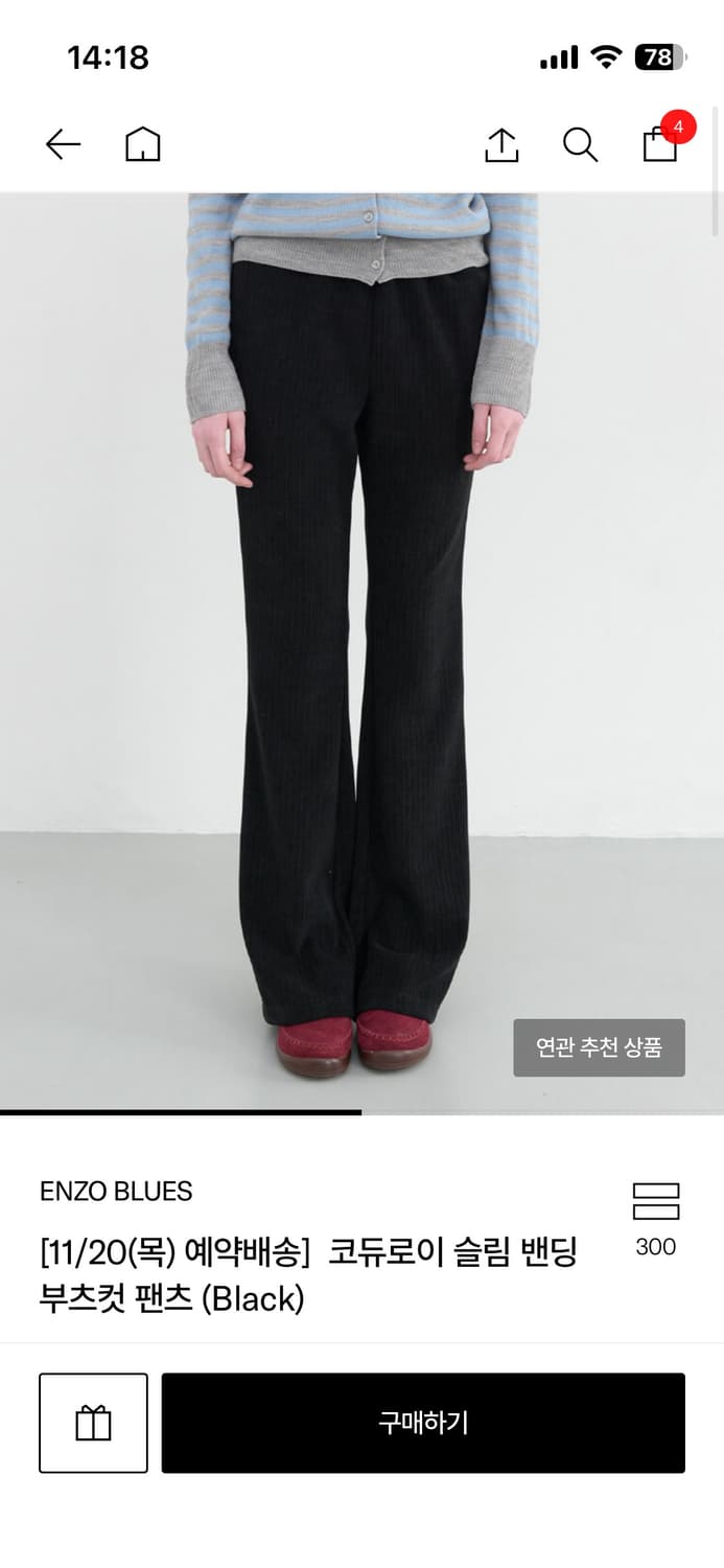 엔조블루스 코듀로이 슬림 밴딩 부츠컷 팬츠(Black) 상품이미지1