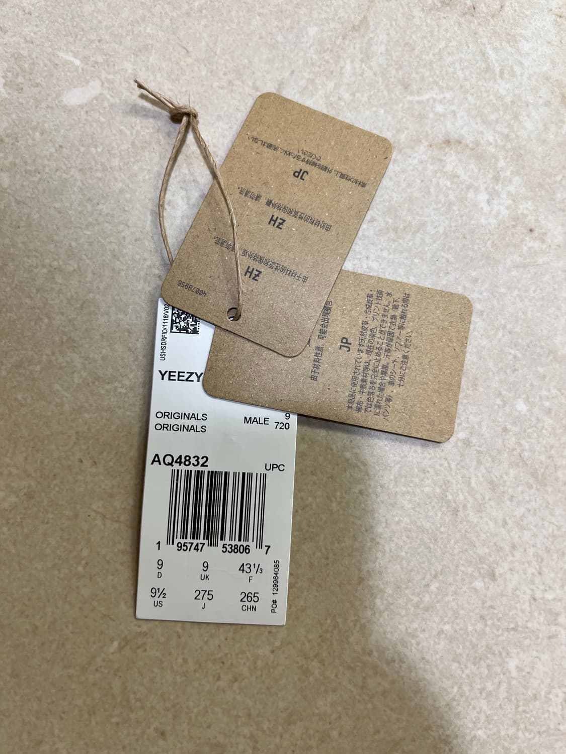 이지부스트 350 터틀도브 275사이즈 상품이미지8