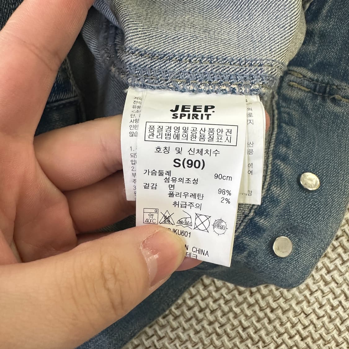 90 지프 빈티지 패치 데님 조끼 0407D 상품이미지3