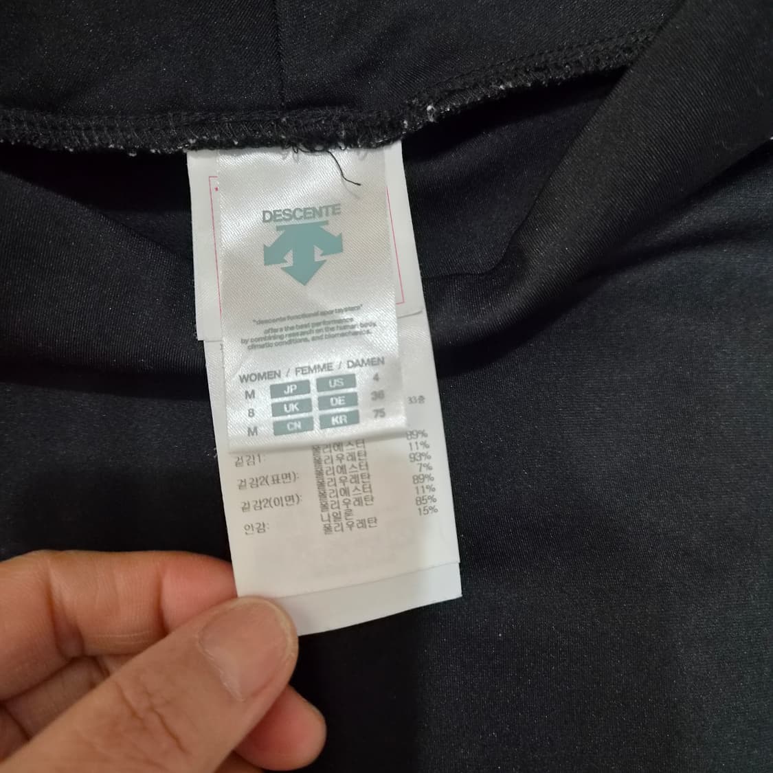 데쌍트  러닝레깅스75 상품이미지2