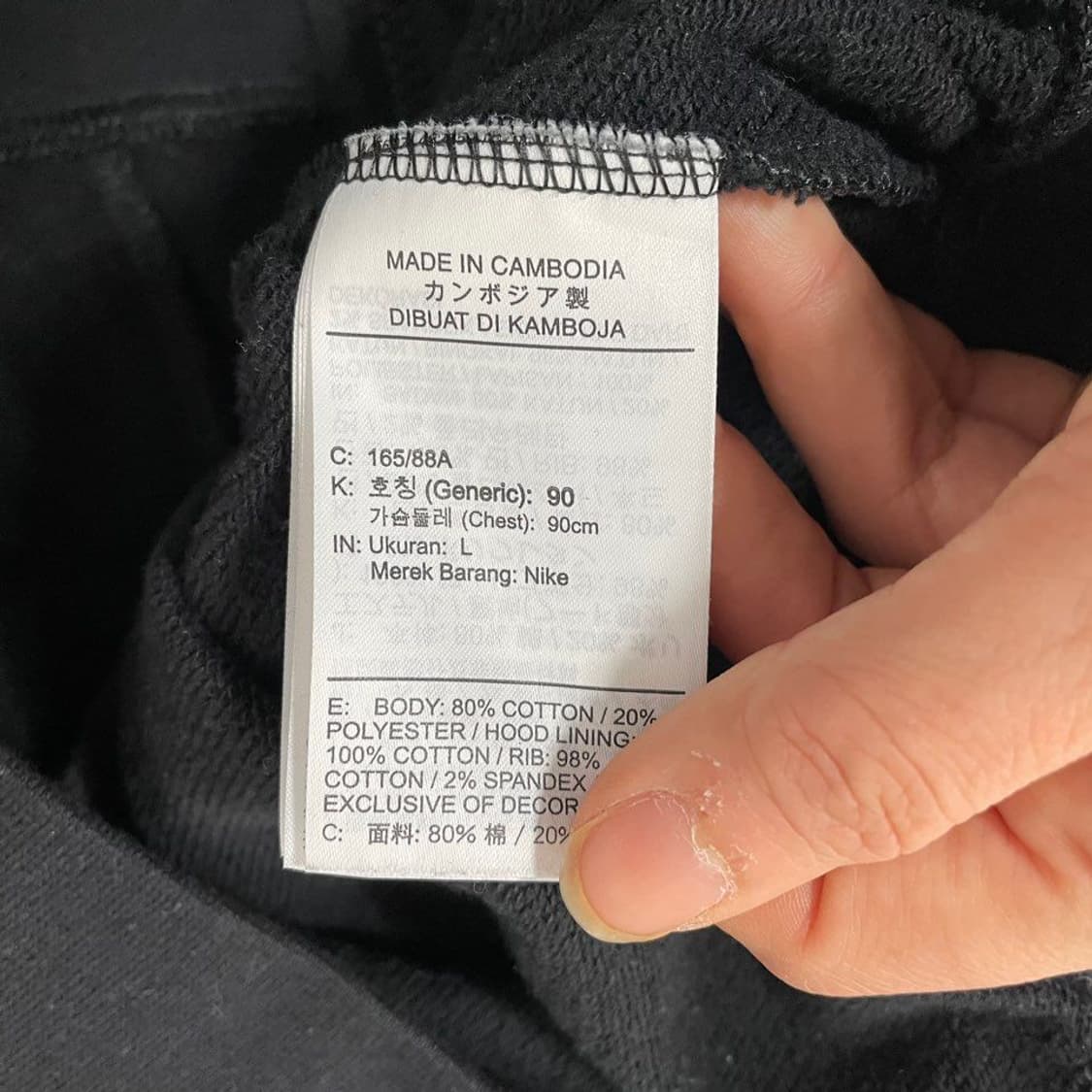 나이키 트레이닝 세트 6587 상품이미지4