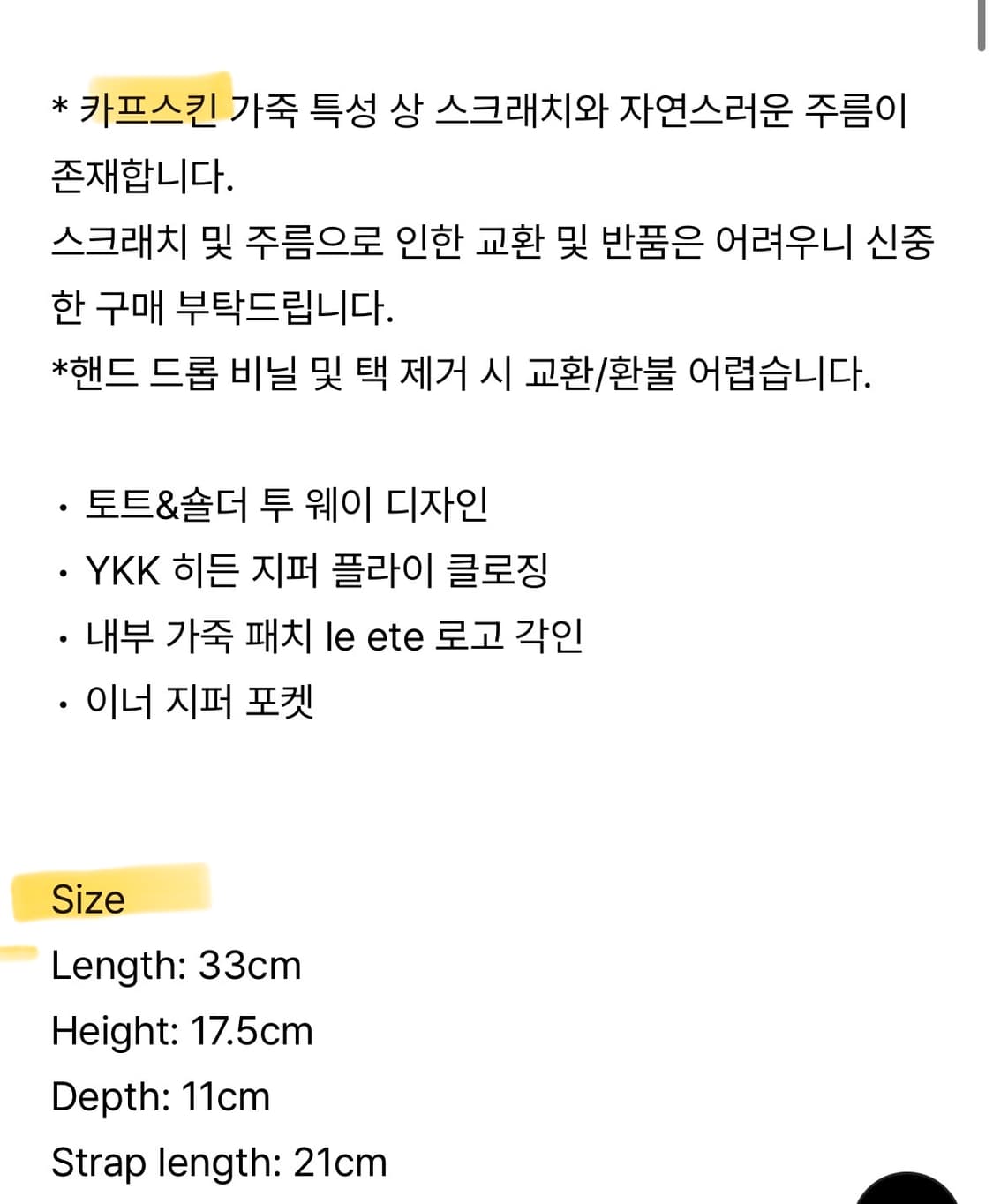 르에떼 캐리백 carry bag 다크브라운 상품이미지3