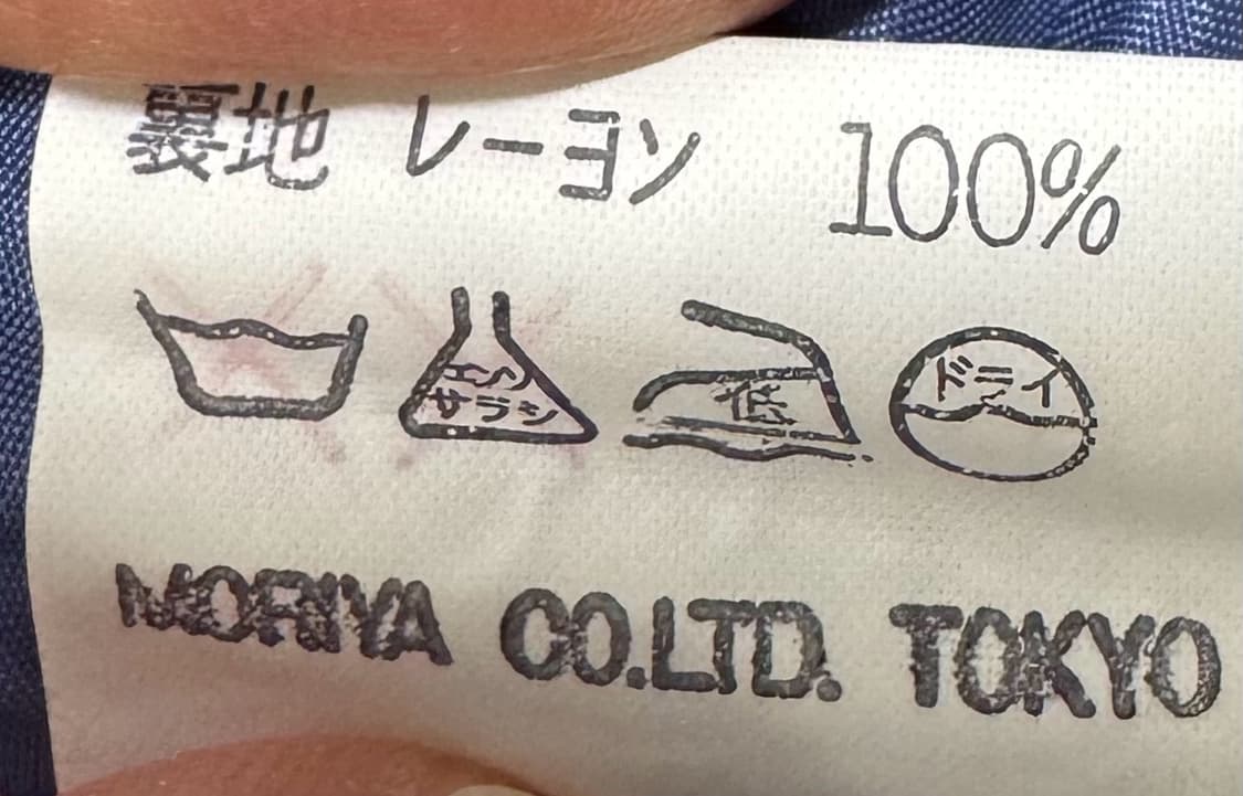 일본 빈티지 미디 블루 스커트 상품이미지10
