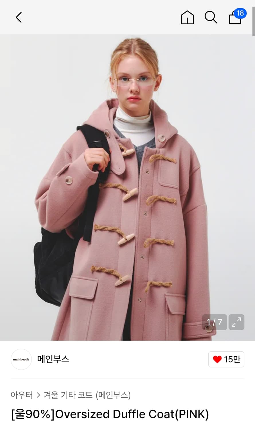 메인부스 오버사이즈 더플코트 떡볶이코트 핑크 상품이미지1