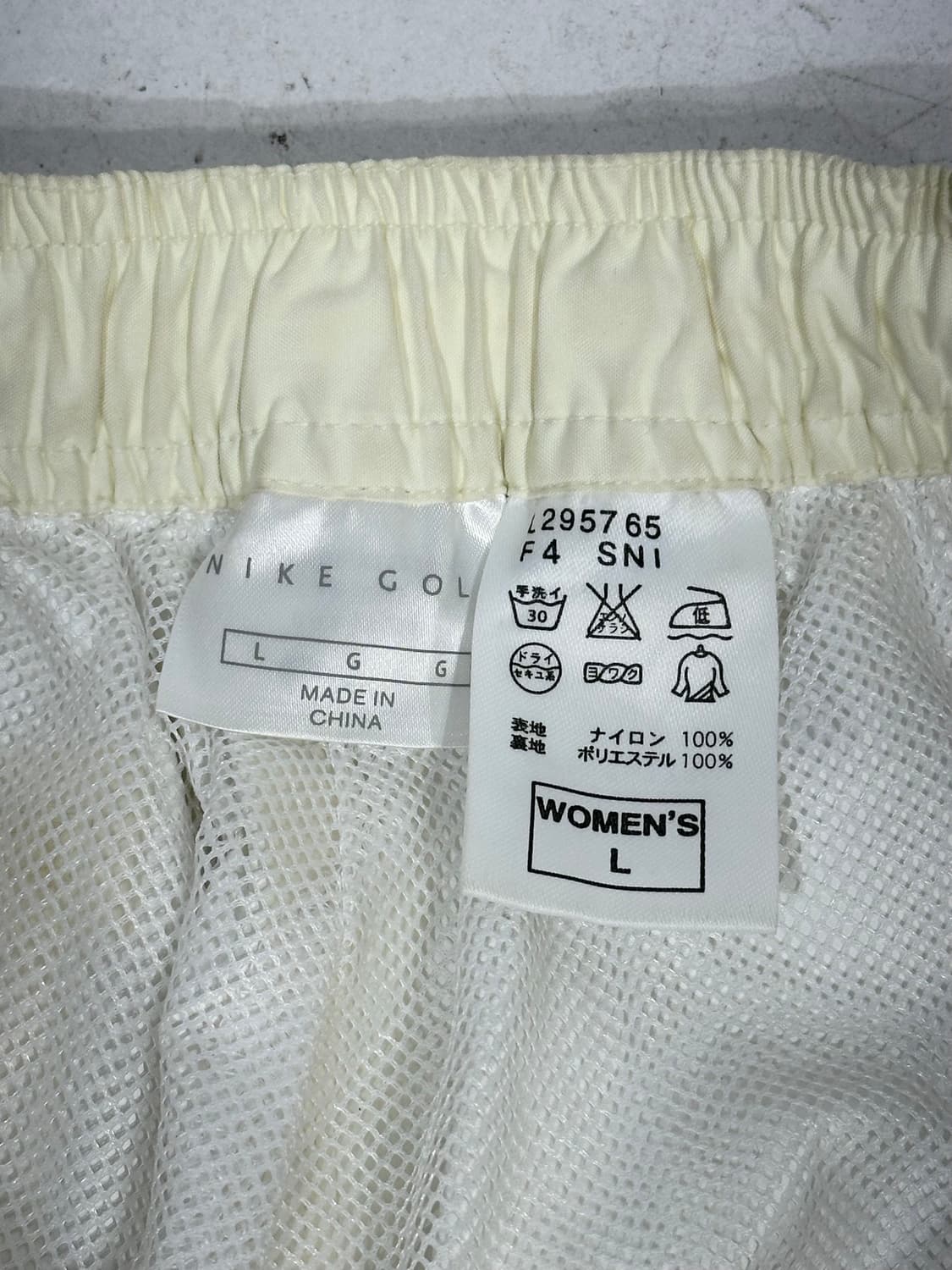 나이키 옐로우 와이드 블랙 로고 트랙 팬츠 추리닝 바지 L 상품이미지7