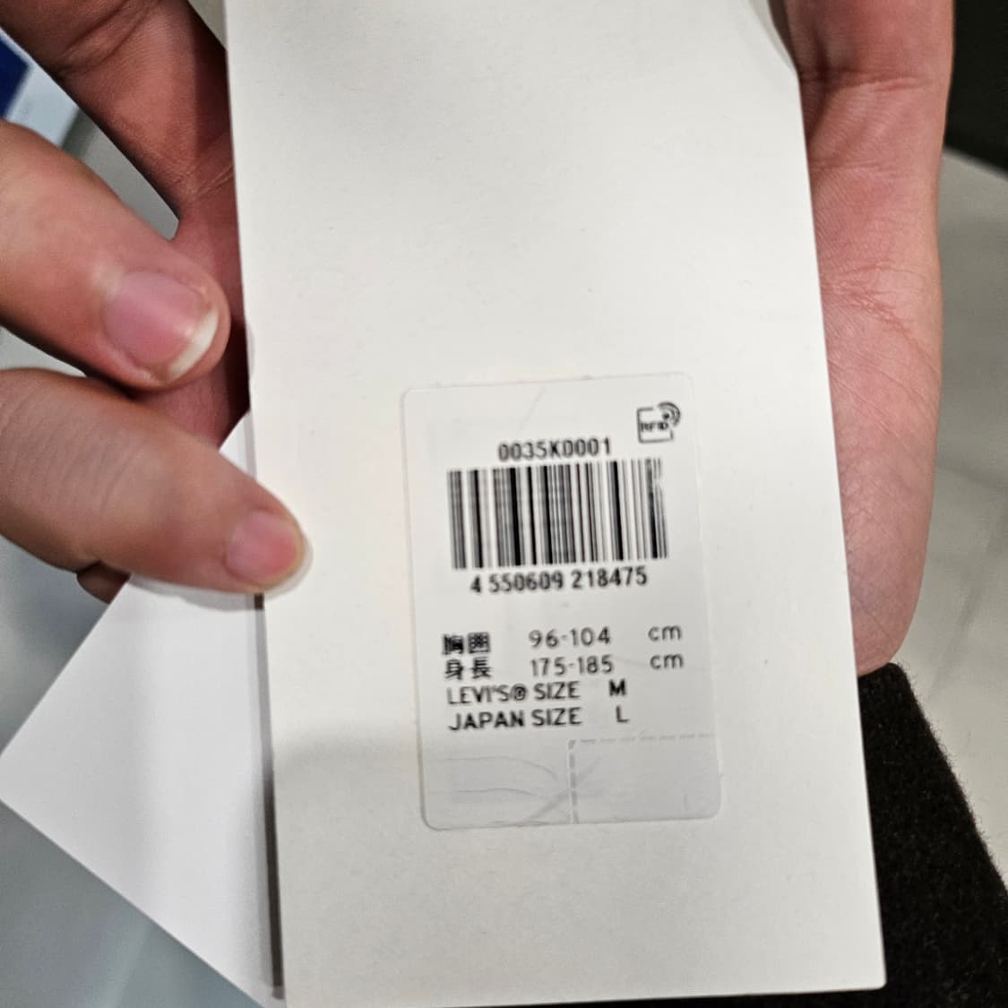 사카이 X 리바이스 데님 나일론 트윌 리버시블 자켓 상품이미지6